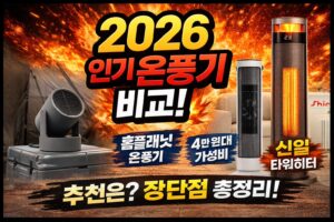 시린 옆구리,, 따뜻한 바람으로 top 3