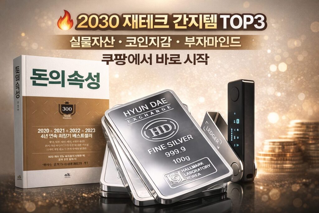 현재 이미지는 대체 텍스트가 없습니다. 파일 이름: ChatGPT-Image-2026년-2월-18일-오후-01_06_23.jpg