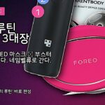 피부관리 루틴? 정수리까지 끌어올리는 비법